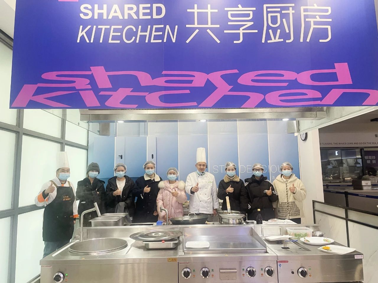 趣在美食 . 共享厨房_千亿国际丨食堂团餐丨食堂承包丨学校食堂承包丨重庆食堂承包丨