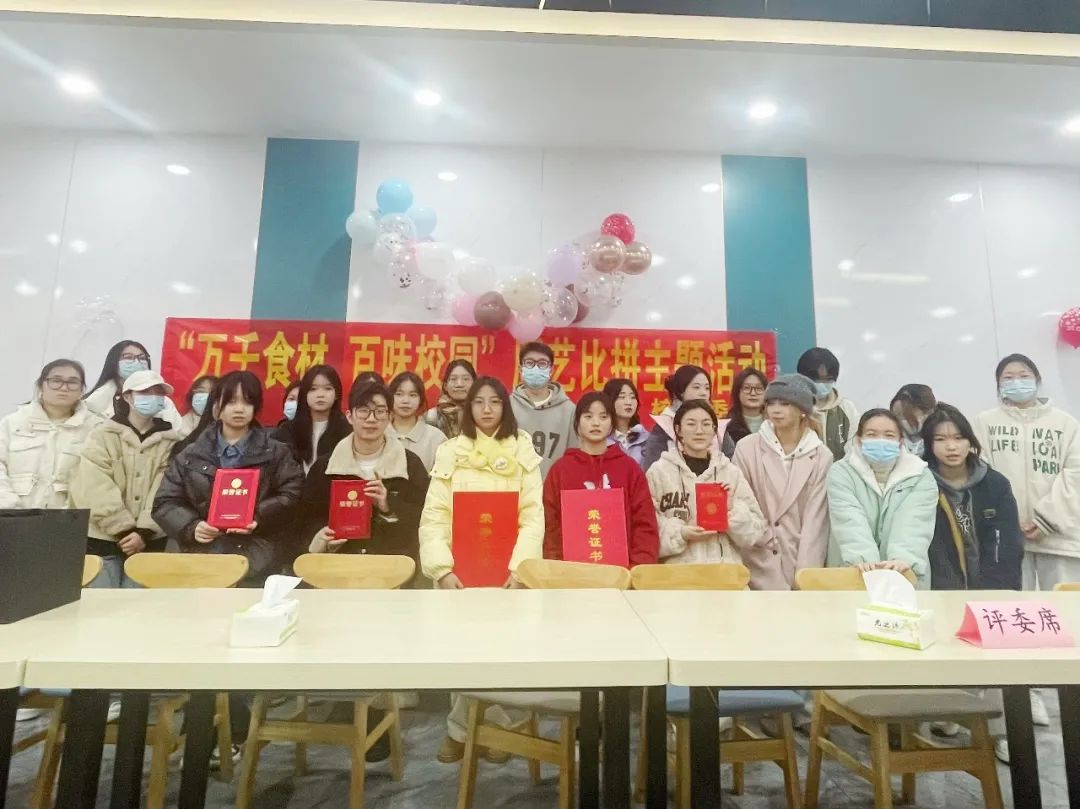 科技学院和园一食堂荣获双“第一”_千亿国际丨食堂团餐丨食堂承包丨学校食堂承包丨重庆食堂承包丨