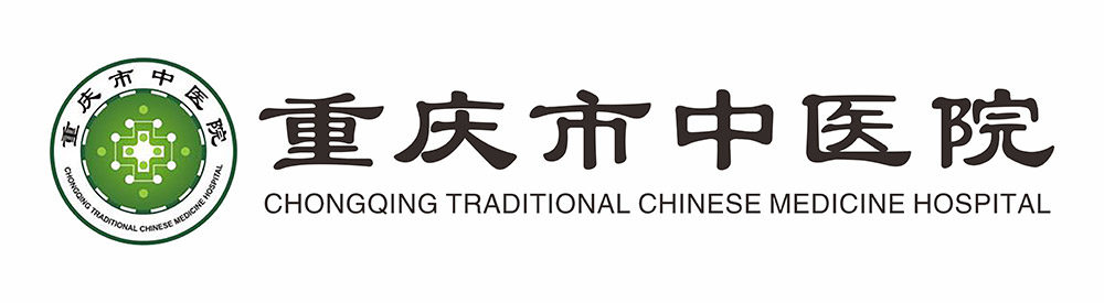重庆市中医院_千亿国际丨食堂团餐丨食堂承包丨学校食堂承包丨重庆食堂承包丨
