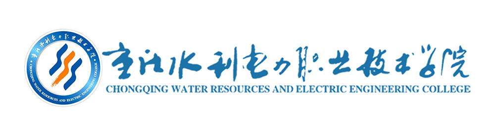 重庆水利电力职业手艺学院_千亿国际丨食堂团餐丨食堂承包丨学校食堂承包丨重庆食堂承包丨