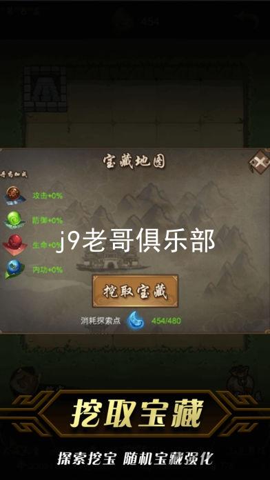 j9老哥俱乐部
