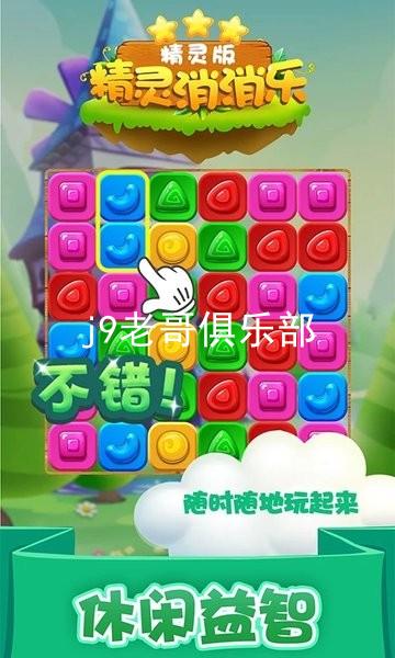 j9老哥俱乐部