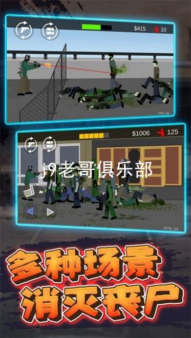 j9老哥俱乐部
