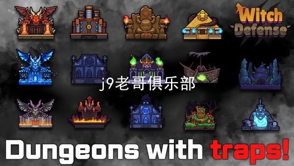 j9老哥俱乐部