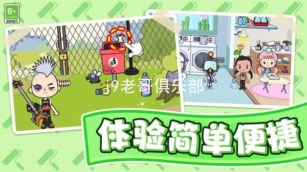 j9老哥俱乐部